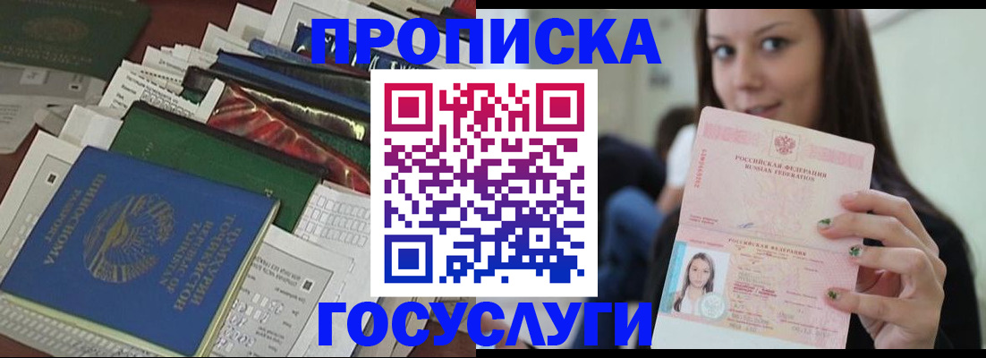 регистрация для школы в Саратовской области