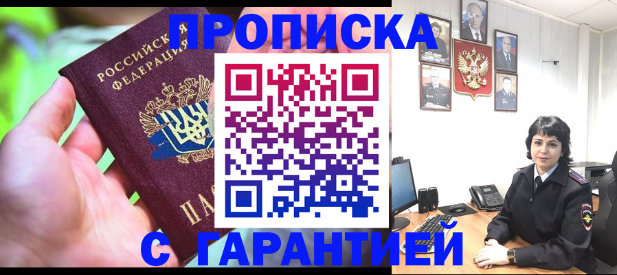 регистрация для дет. сада в Саратовской области