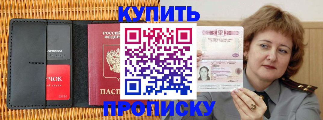 регистрация для школы в Саратовской области